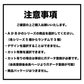 11/22　9:00〜販売開始